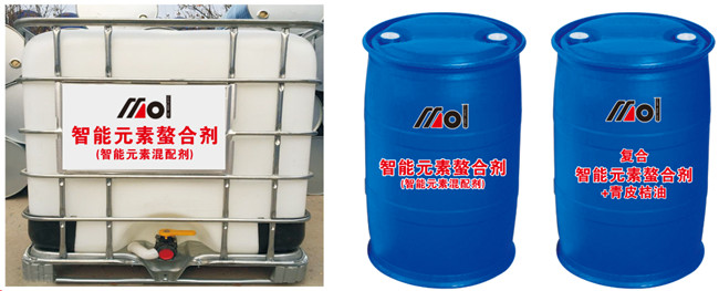 智能元素螯合劑