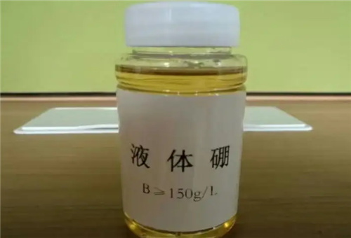 為什么要用液體硼 為什么要用液體硼